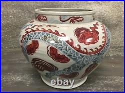 Large Vintage Chinese Jar Dragon Design