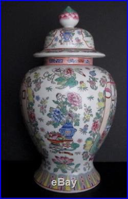 Large Vintage Chinese Porcelain Famille Rose Temple Jar Ginger Jar 18 tall