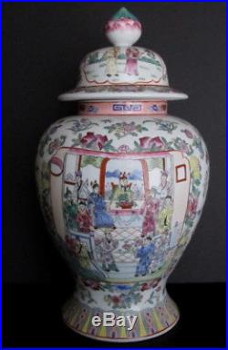 Large Vintage Chinese Porcelain Famille Rose Temple Jar Ginger Jar 18 tall
