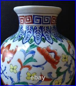 Large Vintage Chinese Porcelain Vase. 12 Tall. Hand Painted