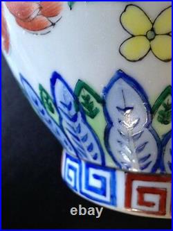 Large Vintage Chinese Porcelain Vase. 12 Tall. Hand Painted