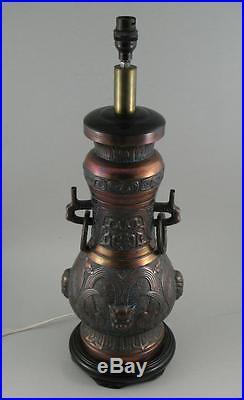 Large Vintage Chinese Solid Cast Bronze Archaic Vase Table Lamp Wooden Base 60cm