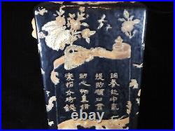 Large Vintage Chinese Vase Faux Lion Head Handles Dragons People Script Birds +