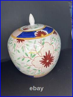 Large Vintage Chinese Vase/Urn/Vessel/Jar (With Lid) 26 cm high x 21 cm wide