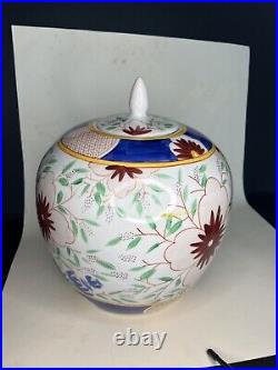 Large Vintage Chinese Vase/Urn/Vessel/Jar (With Lid) 26 cm high x 21 cm wide