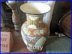 Large Vintage Decorative Ceramic Vase. / Floor / Hallway Stick Stand 54 cm high