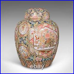 Large Vintage Ginger Jar, Chinese, Ceramic, Lidded Vase, Art Deco, Circa 1940