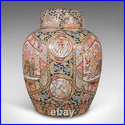 Large Vintage Ginger Jar, Chinese, Ceramic, Lidded Vase, Art Deco, Circa 1940