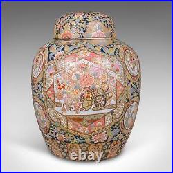 Large Vintage Ginger Jar, Chinese, Ceramic, Lidded Vase, Art Deco, Circa 1940