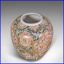 Large Vintage Ginger Jar, Chinese, Ceramic, Lidded Vase, Art Deco, Circa 1940