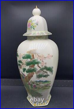 Large Vintage Japanese Rose Floral Porcelain Vase Urn Jar Peacock 18