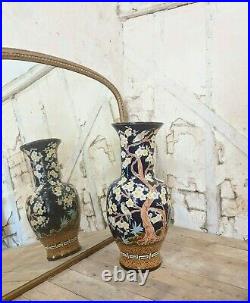 Large Vintage Vietnamese Floor Vase