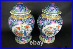 Large Vintage chinese porcelain famille rose vases, 42 cm / 17 inch