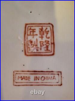 Large Vtg Chinese Porcelain Famille Rose Medallion Vase-Qianlong period Style