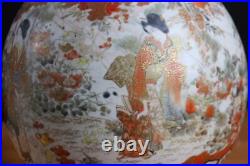 Large and Old Japanese Gold Satsuma Porcelain Vase 19 H (49cm) Marked As Is