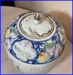 Large antique 1700's painted Chinese Famille rose lidded porcelain ginger jar