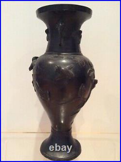 Large antique Bronze Baluster form vase with applied birds