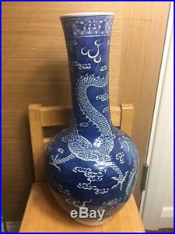 Large antique Chinese Blue And White Vase