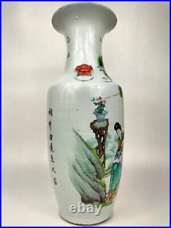 Large antique Chinese Republic ROC polychrome poem vase with Chinese ladies