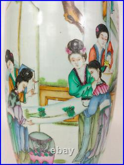 Large antique Chinese Republic ROC polychrome poem vase with Chinese ladies