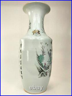Large antique Chinese republic poem vase decorated with a garden scene