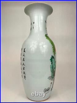 Large antique Republic ROC Chinese vase decorated with sages and children