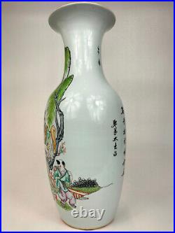 Large antique Republic ROC Chinese vase decorated with sages and children
