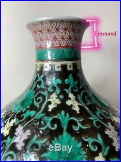 Large antique chinese famille rose double gourd vase