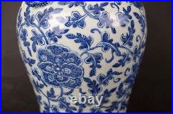 Large antique chinese porcelain blue and white vase and cover Qing 39,5 cm