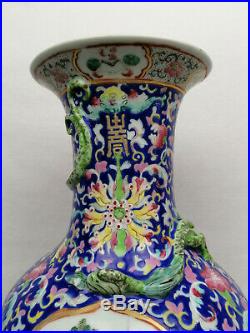 Large antique famille rose vase with dragon in sculptural relief // 19th century