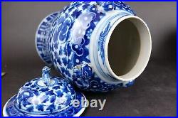 Large blue and white chinese porcelain vase 42 cm / 16 inch 19th / 20th century