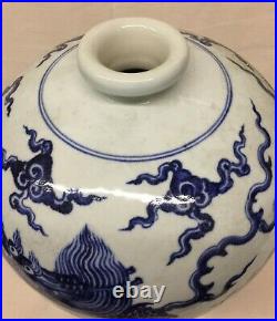 Large blue and white meiping. Yongle Mark