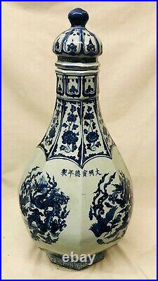 Large blue and white vase with cover. Ming Xuande Mark
