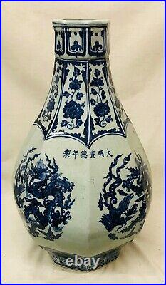 Large blue and white vase with cover. Ming Xuande Mark