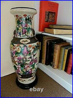 Large c19th Chinese Qing Baluster Vase Lamp