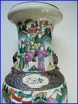 Large c19th Chinese Qing Baluster Vase Lamp