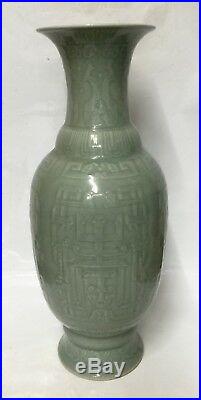 Large celadon vase. Qing Qianlong Mark
