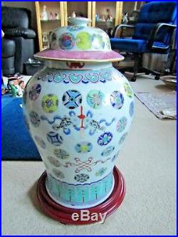 Large lidded Chinese antique baluster vase with original hard wood base 46 cm hi