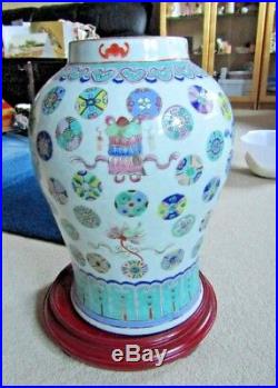 Large lidded Chinese antique baluster vase with original hard wood base 46 cm hi