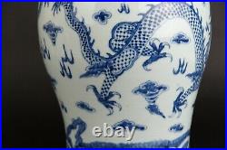 Large perfect antique chinese porcelain dragon vase Ching