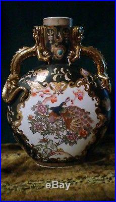 Large porcelain Oriental Moon Flask Palace Size with Dragon Handles gold gilt