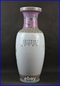 Large vase famille rose, China, 20th c