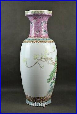 Large vase famille rose, China, 20th c