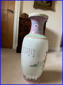 Large, vintage Chinese Famille Rose porcelain floor vase. 61cm high. VGC