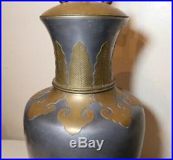 Large vintage Chinese handmade pewter brass overlay electric urn vase table lamp