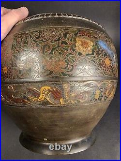 Late Qing Bronze champleve bowl urn large 10 x 13