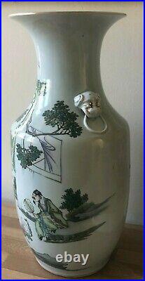 Lovely Large Antique Chinese Vase
