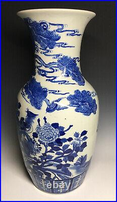 MASSIVE Antique 19th C. Blue & White Chinese Qing Peacocks Vase LARGE Flowers
