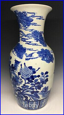 MASSIVE Antique 19th C. Blue & White Chinese Qing Peacocks Vase LARGE Flowers