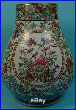 Matched Pair Large Vintage Chinese Famille Rose Porcelain Rose Canton Vases